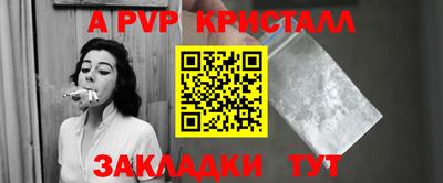 марки lsd Жуковский