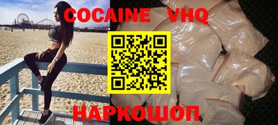 кокс Заводоуковск