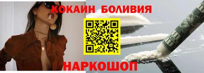 кокс Заводоуковск