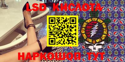 марки lsd Жуковский