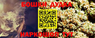 марки lsd Жуковский