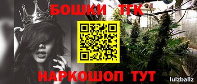 марки lsd Жуковский