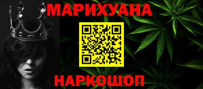 марки lsd Жуковский