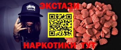 марки lsd Жуковский