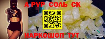 кокс Заводоуковск