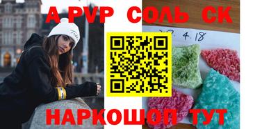 кокс Заводоуковск