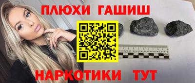 марки lsd Жуковский