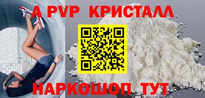 марки lsd Жуковский