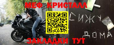 кокс Заводоуковск