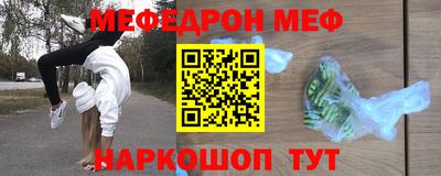 марки lsd Жуковский
