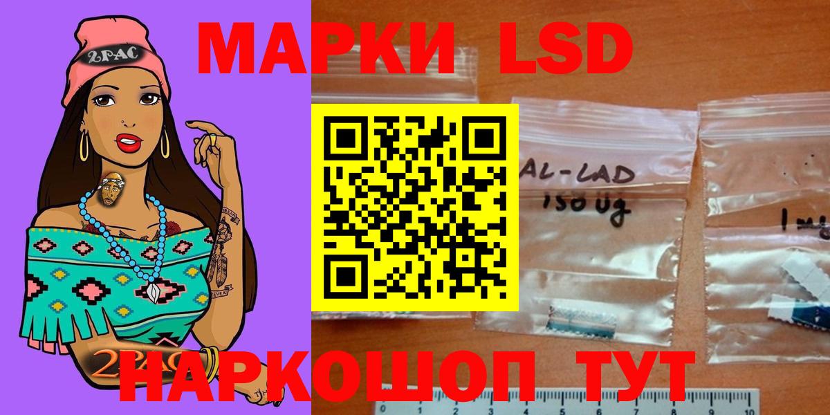 ЛСД экстази ecstasy Кушва