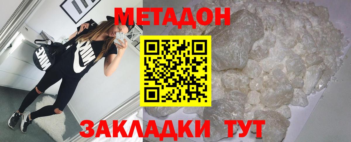 ОМГ ОМГ   дарк нет формула  Вход с VPN  Кушва  МЕТАДОН кристалл 
