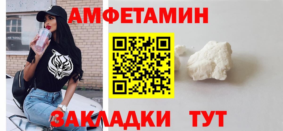 Метамфетамин винт  Вход с VPN  Кушва 