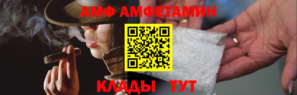 МЕТАМФЕТАМИН Methamphetamine Кушва