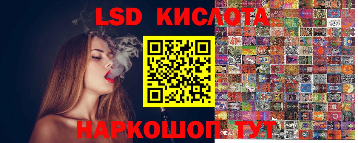Наркотические марки 1,5мг  Наркотические марки 1,5мг  Кушва  Вход с VPN 