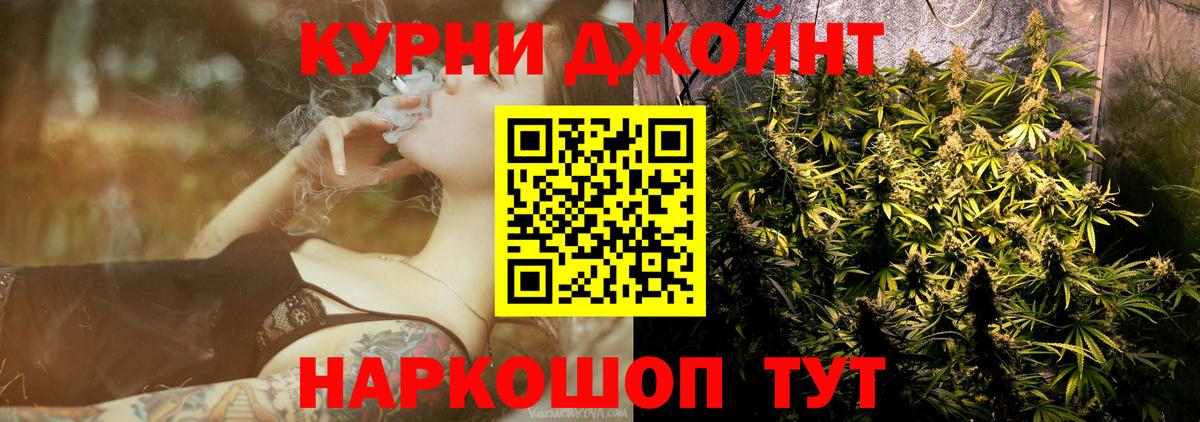 Конопля SATIVA & INDICA Кушва