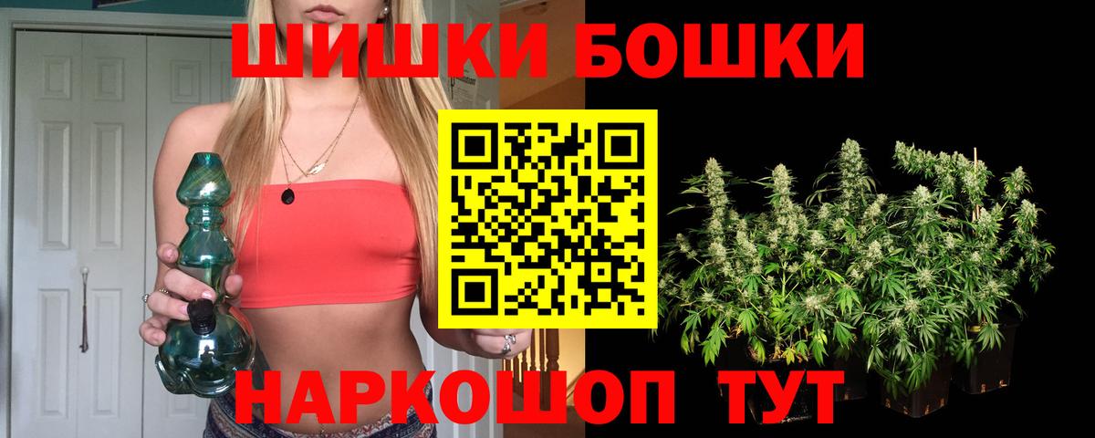 Кушва  МАРИХУАНА план  Вход с VPN  Шишки марихуана OG Kush 